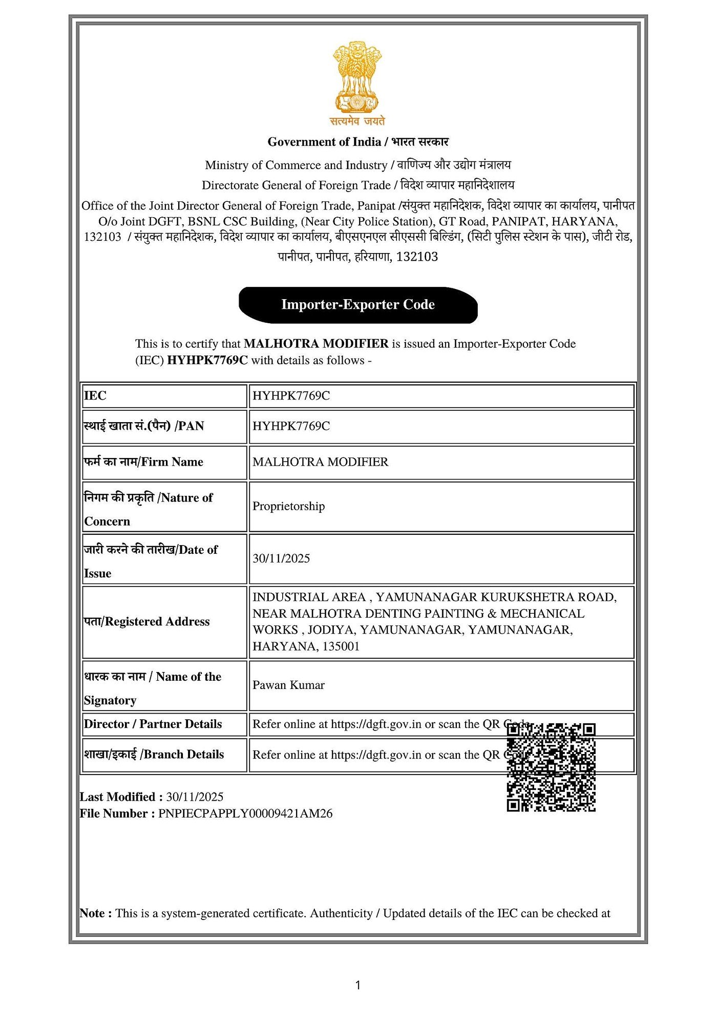 Importer-Exporter Code HYHPK7769C certificate issued by the DGFT
